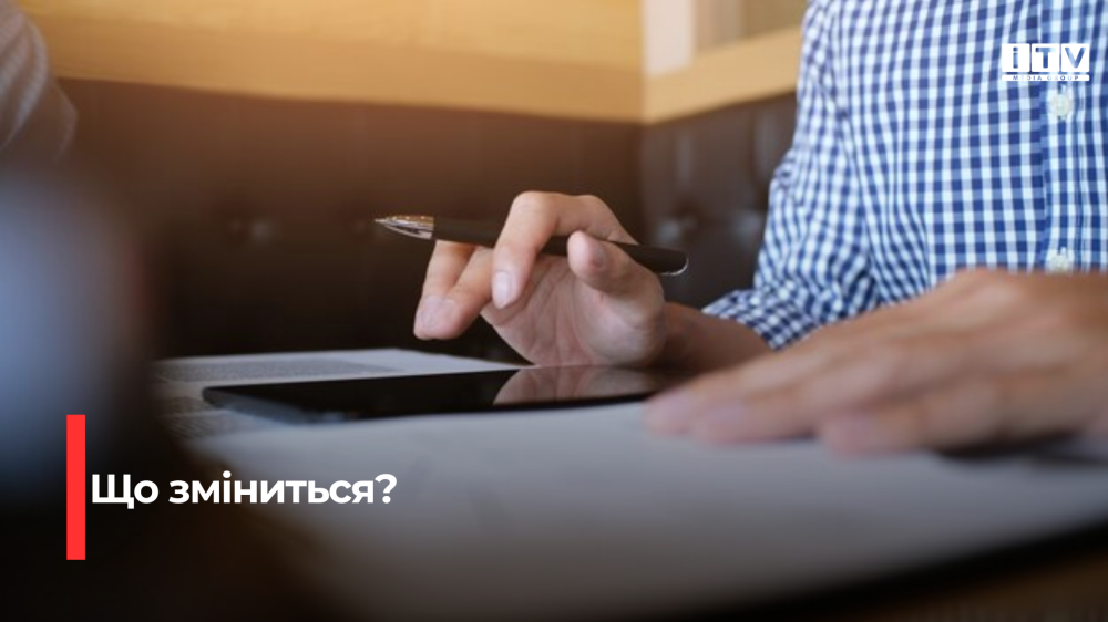Лікарняні та декретні рахуватимуть по-новому: кого з українців торкнуться зміни