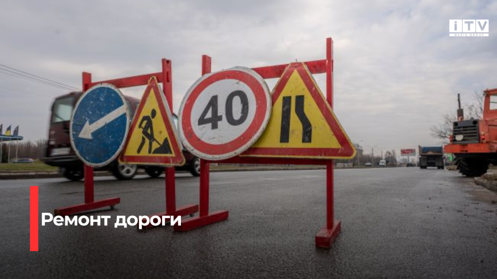 В Острозі за 1 млн гривень хочуть оновити дорожнє покриття на одній із вулиць