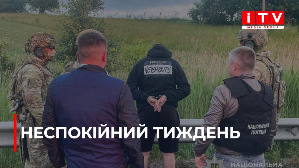 Бурштин, пожежі та викрадення: якими ще кримінальними подіями відзначився цей тиждень на Рівненщині (ВІДЕО)