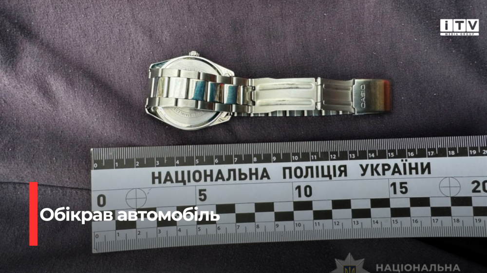 У Рівненському районі затримали злодія, який обікрав автомобіль