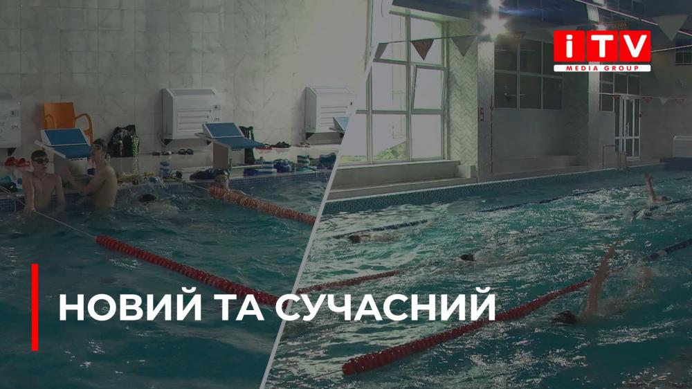Нові зміни: у Рівному відкрили спортивну школу після капітального ремонту (ВІДЕО)