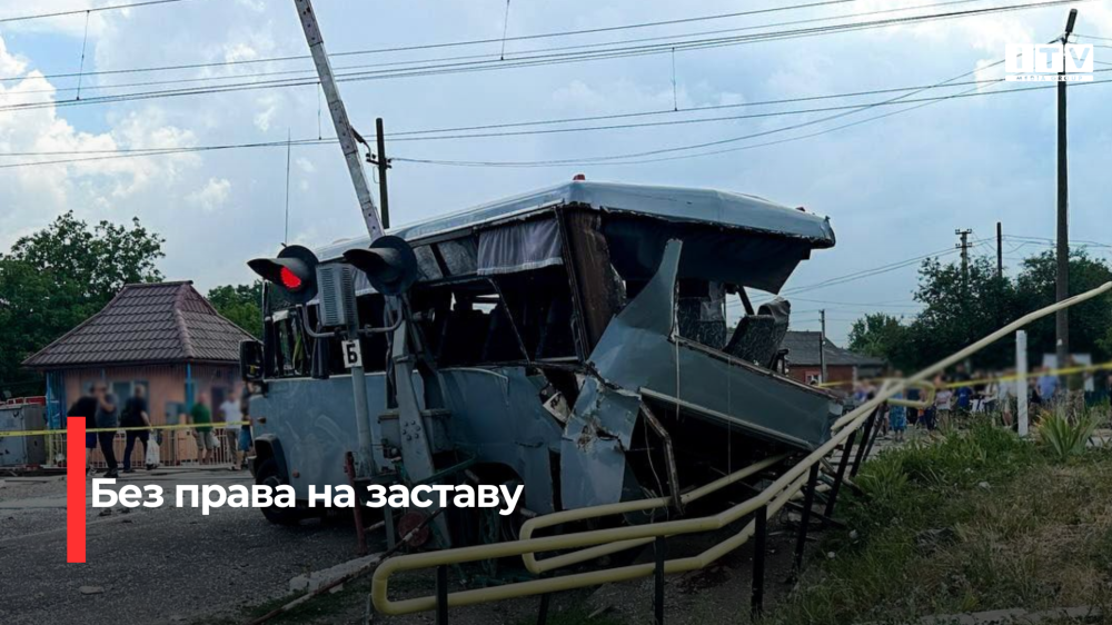 Рівненський суд обрав запобіжні заходи підозрюваним у справі про смертельну ДТП на залізничному переїзді