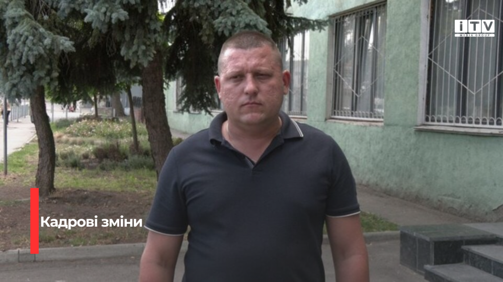У Рівному призначили начальника управління транспорту і зв'язку