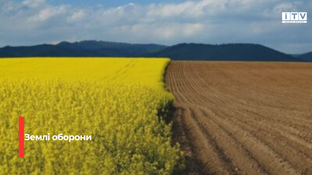 На Рівненщині повернули державі понад 85 га земель оборони, розташованих у межах прикордонної смуги вздовж державного кордону