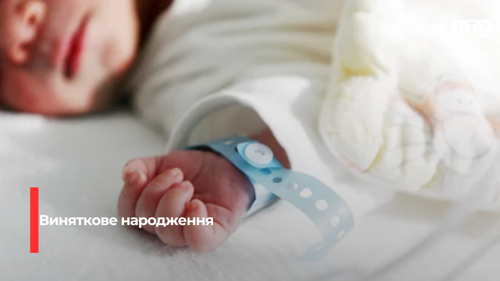 У Рівному на світ з`явився малюк «у сорочці»