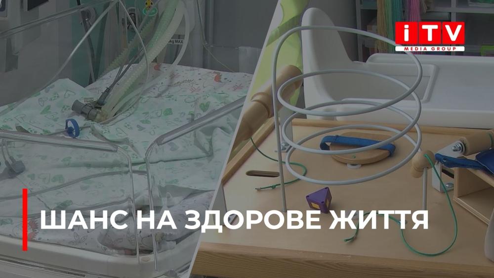 Для Рівненського пологового будинку та обласного перинатального центру закуплять нове обладнання (ВІДЕО)