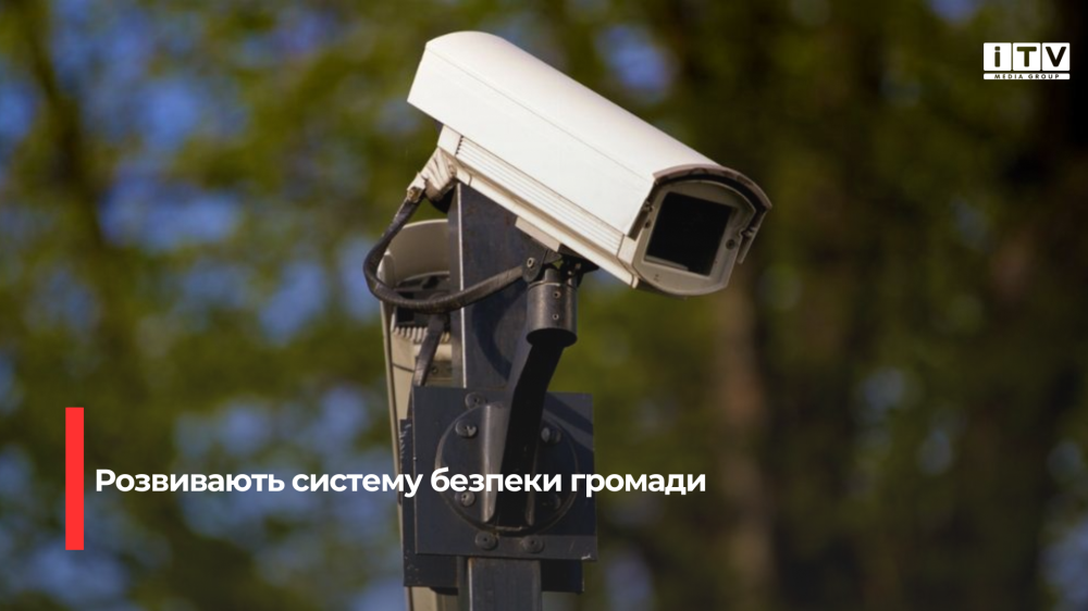 Муніципальну систему відеонагляду розширюють у Рокитнівській громаді