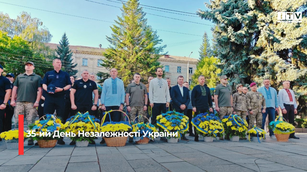 У Рівному День Незалежності України розпочали із вшанування пам’яті Героїв