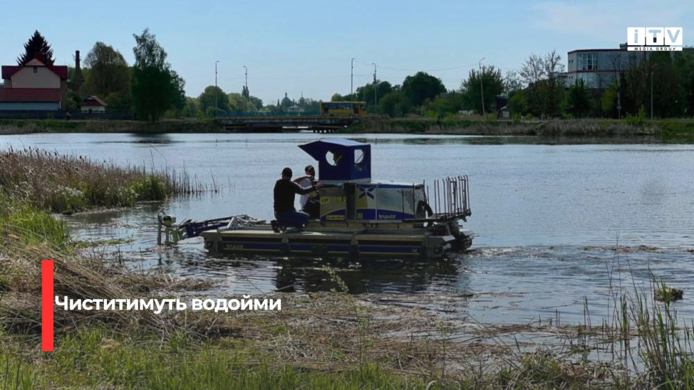 У Рівному планують орендувати спецтехніку, яка чистить водойми