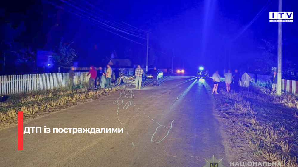 На Рівненщині внаслідок ДТП постраждали двоє мотоциклістів