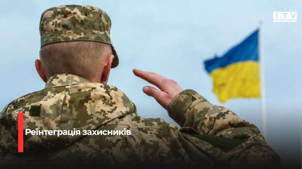 Сприяння у працевлаштуванні та ваучери на навчання: як служба зайнятості Рівненщини підтримує ветеранів