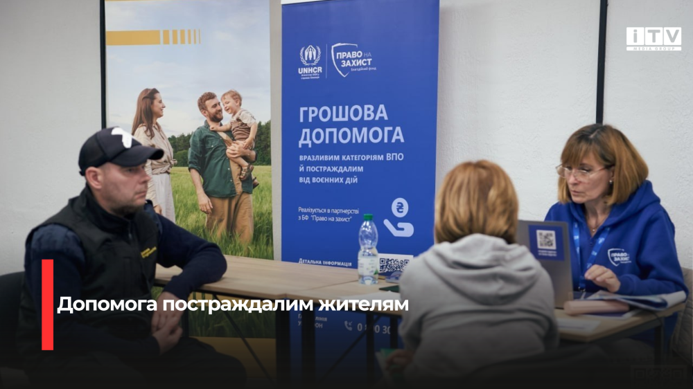 Триває реєстрація на допомогу за пошкоджене житло у Рівному