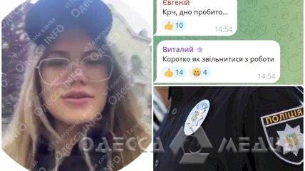 "Это же не минус 100 человек, только 30": в Одессе полицейскую из-за скандального ролика отстранили от работы
