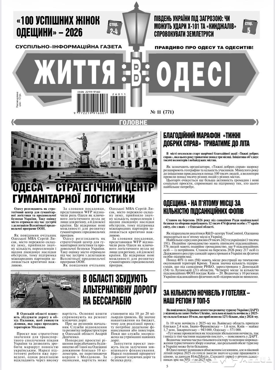 news-image