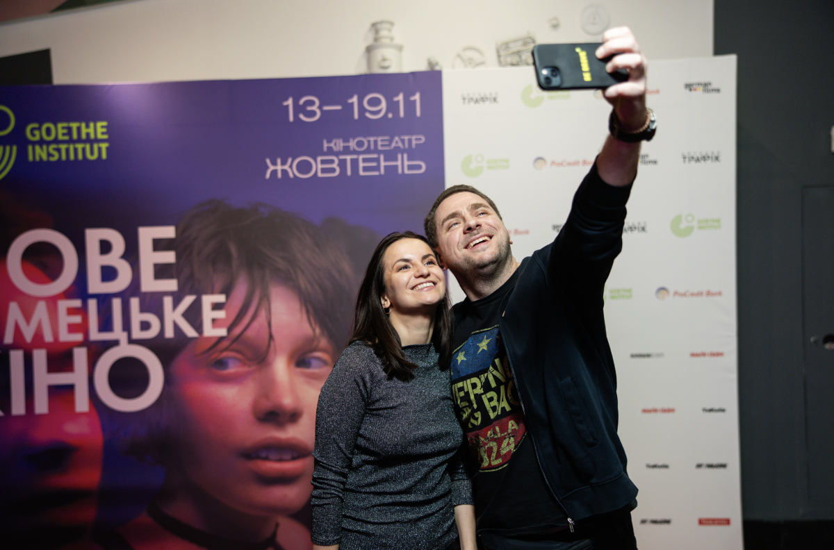 У Києві відкрився 31-й фестиваль «Нове німецьке кіно» (ФОТО)