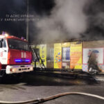 Пожежа на Харківщині: Вогнеборці 4 години гасили торговельні павільйони (ФОТО)