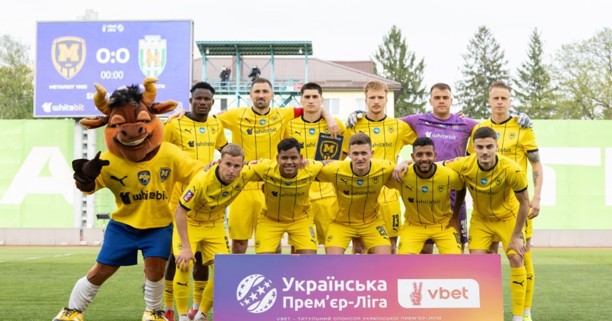 Клуб УПЛ готовится сменить название, логотип и цвета