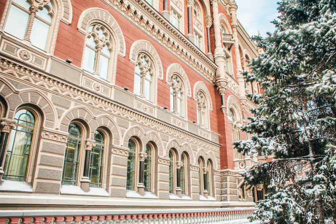 НБУ обновил список «резервных» гособлигаций: в перечень добавлен новый выпуск ОВГЗ