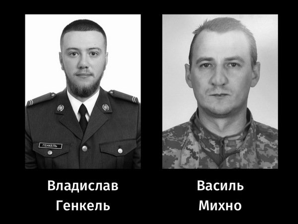 У Черкасах попрощалися із загиблими військовими