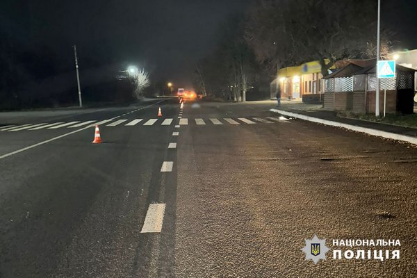 На Черкащині у ДТП загинув пішохід, відкрито кримінальне провадження