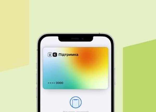 Кожен українець зможе отримати 1000 грн у межах “Зимової підтримки”