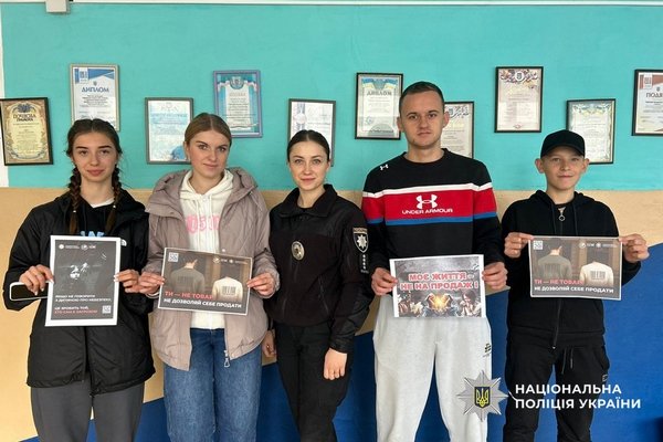 Золотоніські поліцейські провели профілактичні заняття з учнями