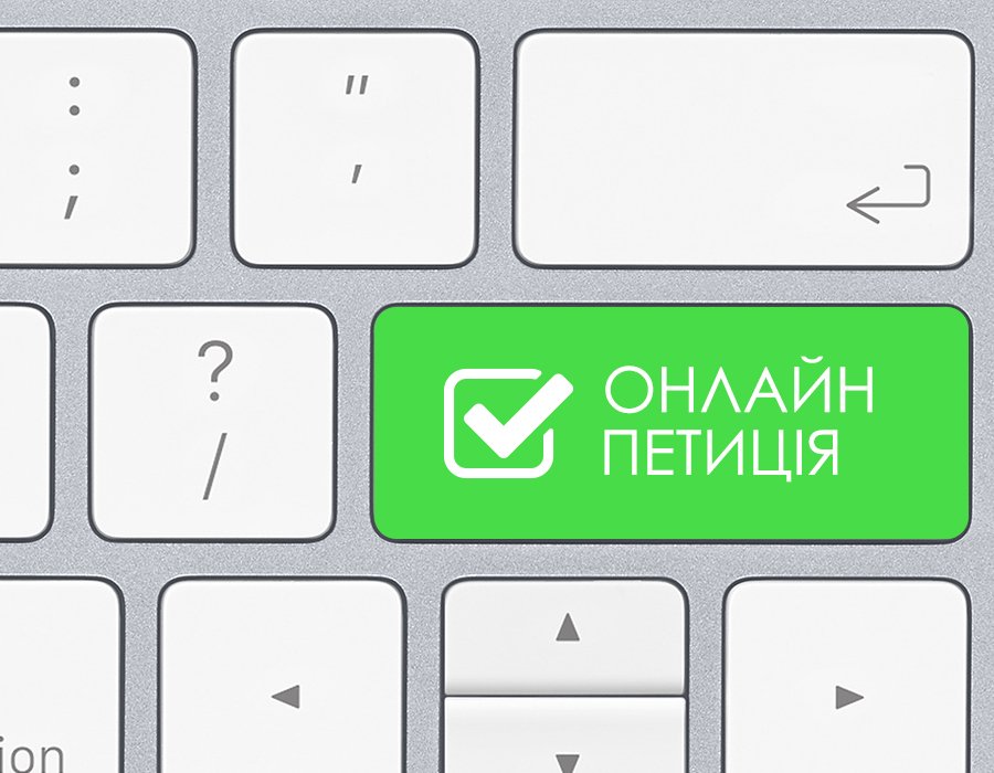 Черкасці просять не відключати світло в “Астрі”