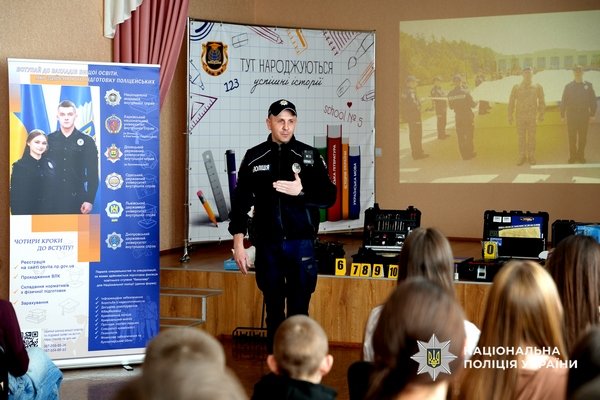 Поліцейські знайомлять школярів із можливостями вступу до навчальних закладів системи МВС
