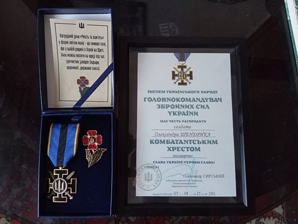 Сестрі полеглого Героя зі Звенигородщини передали братів “Комбатантський хрест”