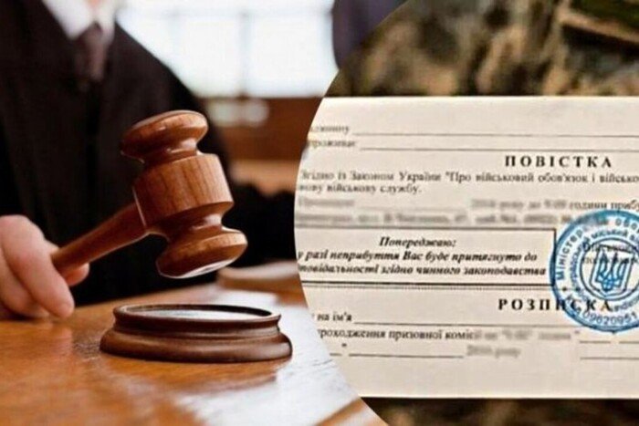 На Чигиринщині чоловік пропонував поліцейським гроші, аби його не везли в ТЦК