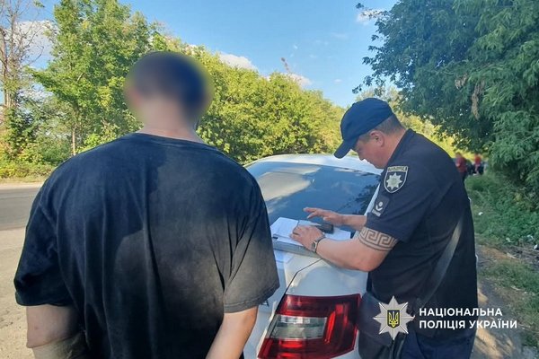 На Золотоніщині молодик займався збутом наркотиків