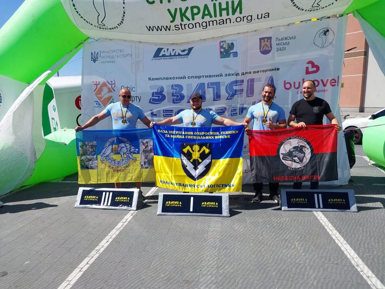 Полтавці здобули п’ять медалей на всеукраїнський ветеранських змаганнях «Звитяга Нескорених»