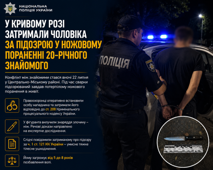 news-image