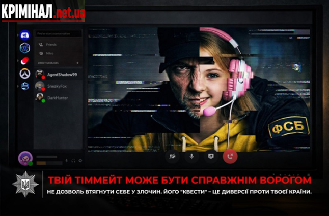 У Рівному окупанти намагалися завербувати 13-річного підлітка для підпалів автомобілів