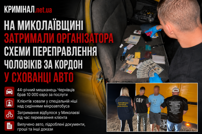 news-image