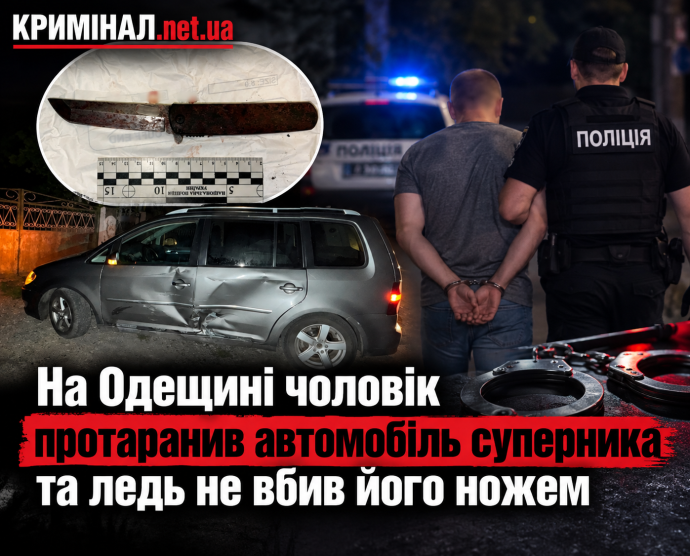 news-image