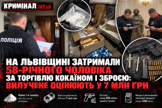 news-image
