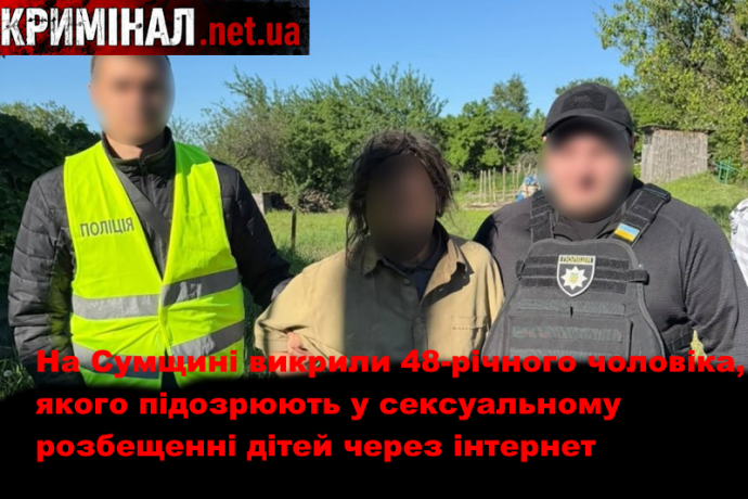 news-image