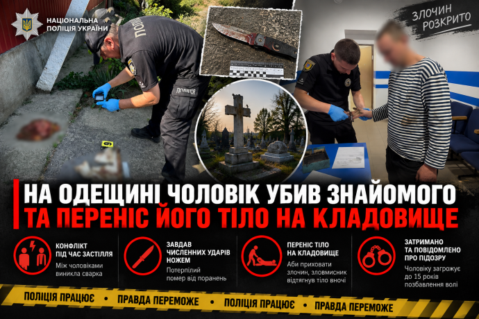 news-image