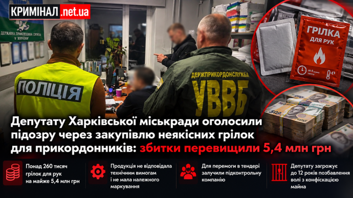 news-image