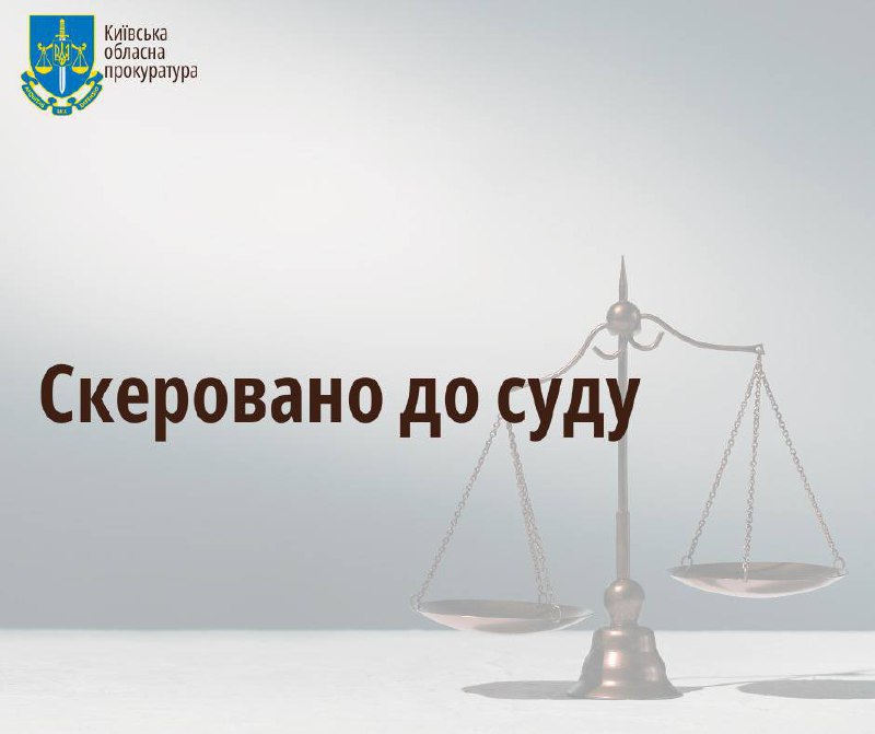 Понад 10 мільйонів збитків аеропорту "Бориспіль": судитимуть ексголовбуха "МАУ"