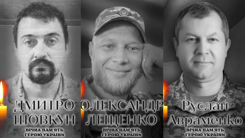 Троє героїв із Білоцерківщини віддали життя в боях на Донеччині