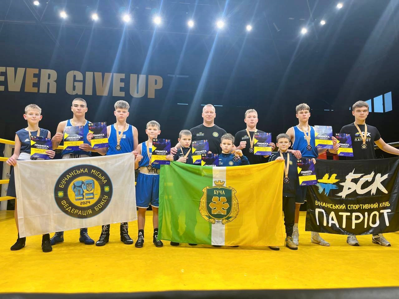 Бучанські боксери здобули 10 медалей на Всеукраїнському турнірі