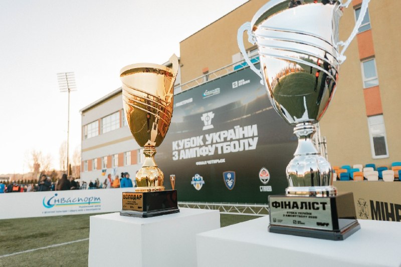 На Київщині відбувся фінал першого Кубка України з ампфутболу