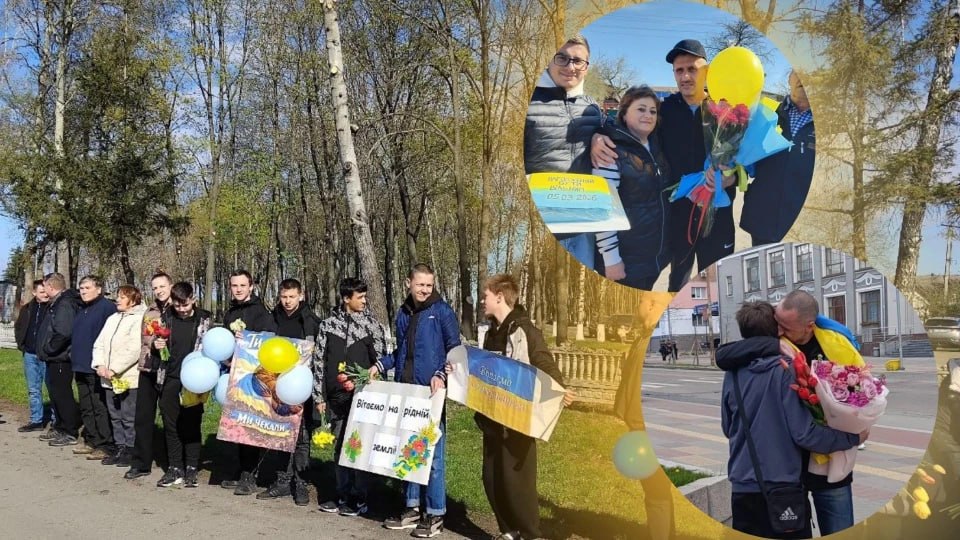 Два воїни повернулися додому з російського полону (ФОТО)