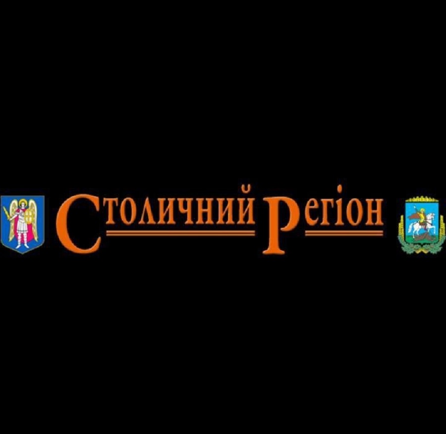 Відбудеться засідання дискусійного клубу "Столичний регіон" на тему реформи органів прокуратури