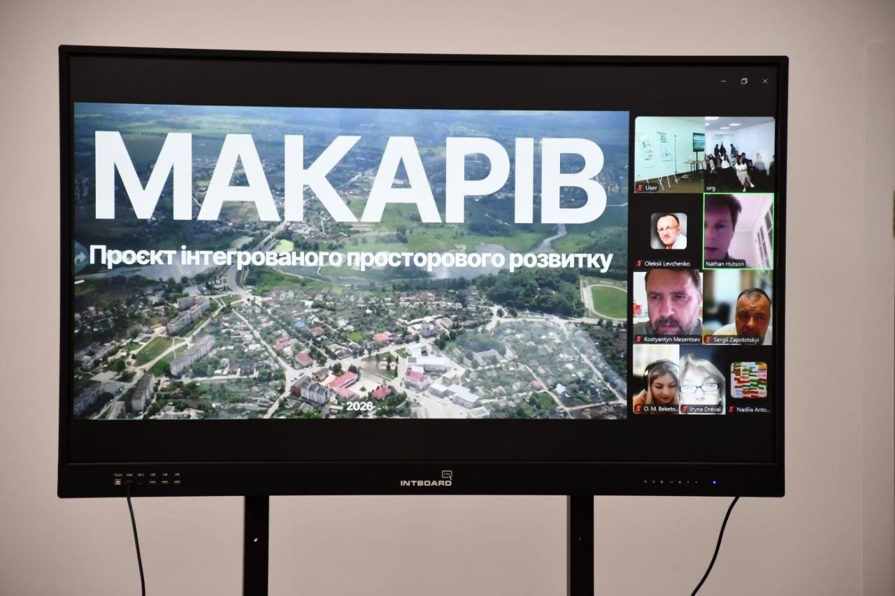 Молоді архітектори представили бачення майбутнього розвитку Макарівської громади (ФОТО)