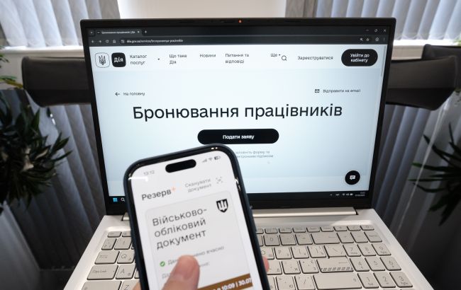 Бронювання у «Дії» можуть призупинити: що відомо