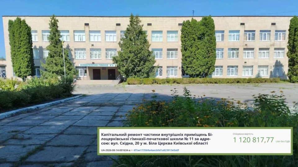 news-image