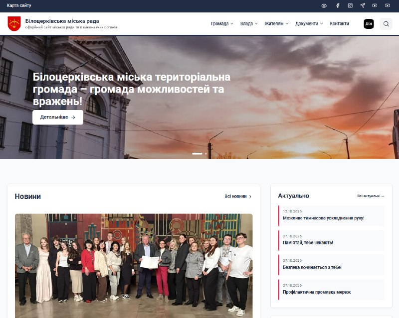 news-image